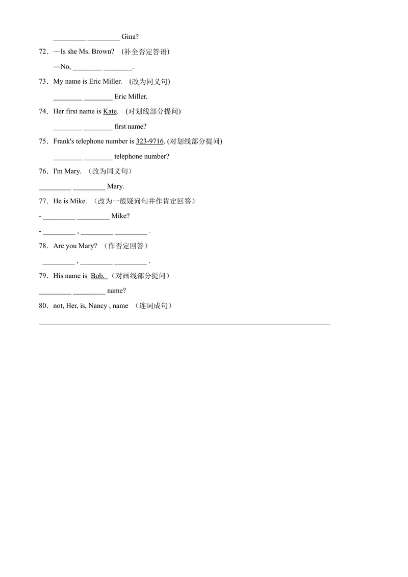 《Unit1重点语法be动词的一般现在时，人称代词主格和形容词性物主代词-七年级英语上册单元重难点易错题精练（人教版）_初中英语789_最新人教版英语七年级上册_英语7上最新改版》第6页预览