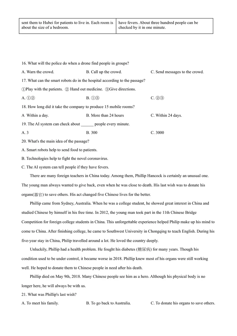 《7娄底市（原卷版）_初中英语789_26秋最新人教版英语九年级上册_人教版英语九年级全册_第二套_人教版英语九年级上册中考真题_人教版英语九年级上册中考真题_7湖南》第5页预览