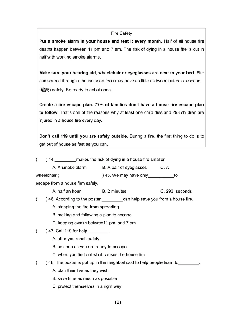《2019年山西省中考英语试题（word版，含解析无听力部分）_初中英语789_26秋最新人教版英语九年级上册_人教版英语九年级全册_人教版初中英语9全一册_0最新更新_人教版英语9年级下册_山西》第4页预览