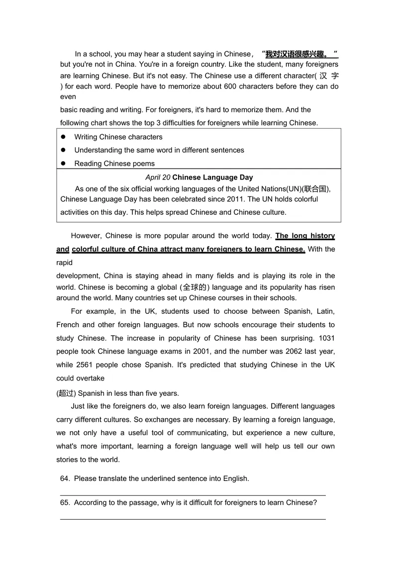 《2019年山西省中考英语试题（word版，含解析无听力部分）_初中英语789_26秋最新人教版英语九年级上册_人教版英语九年级全册_人教版初中英语9全一册_0最新更新_人教版英语9年级下册_山西》第8页预览