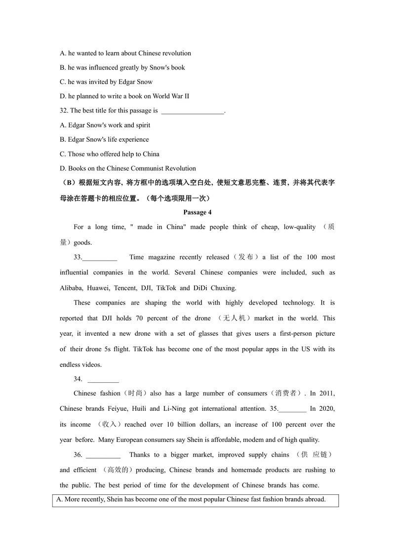 《1.2021年辽宁省盘锦市中考英语试题（文字版含答案）_初中英语789_26秋最新人教版英语九年级上册_人教版英语九年级全册_人教版初中英语9全一册_0最新更新_人教版英语9年级下册_辽宁》第6页预览