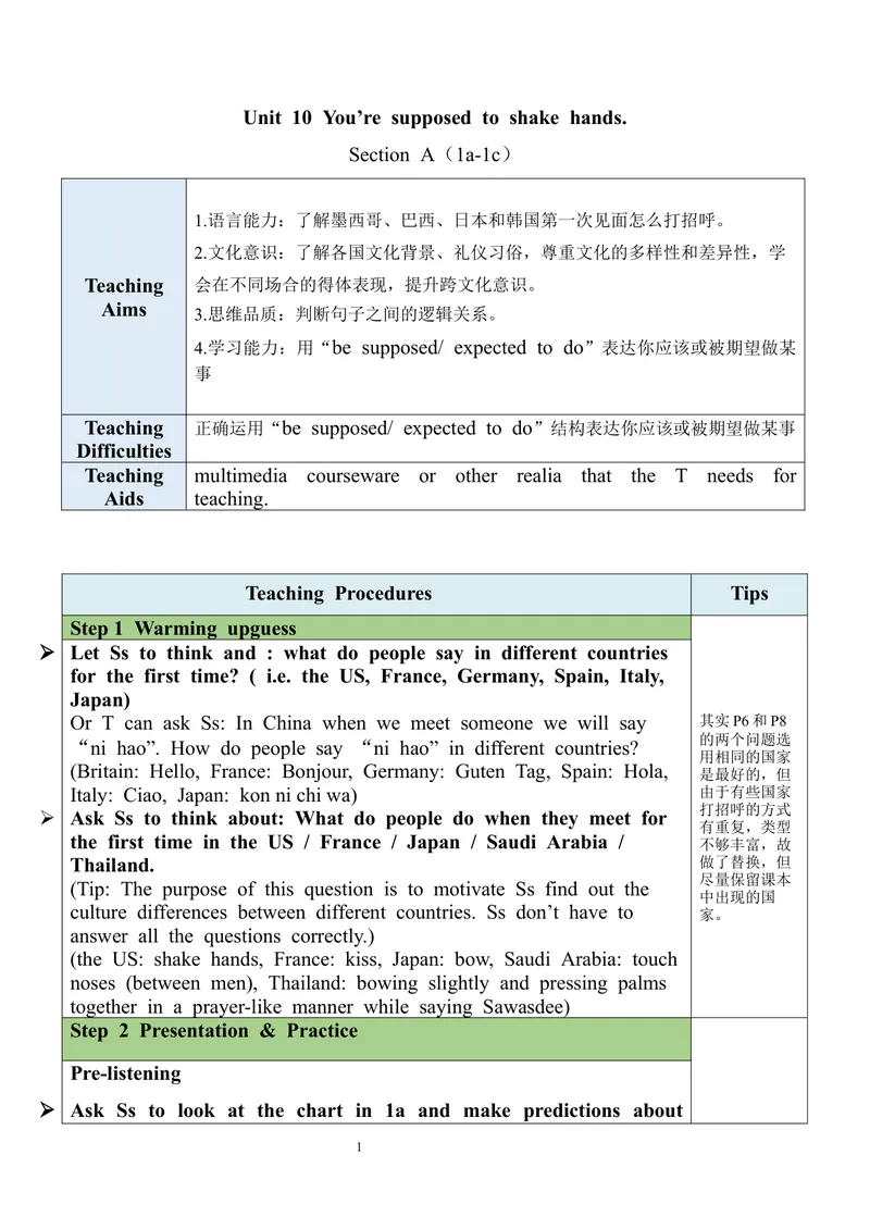 《Unit10SectionA（1a-1c）教案_初中英语789_旧版人教版英语九年级全册_旧版可参考_03.英语9全一册-核心素养教案+PPT课件第3套_9英教案（含核心素养）_Unit10》第1页预览