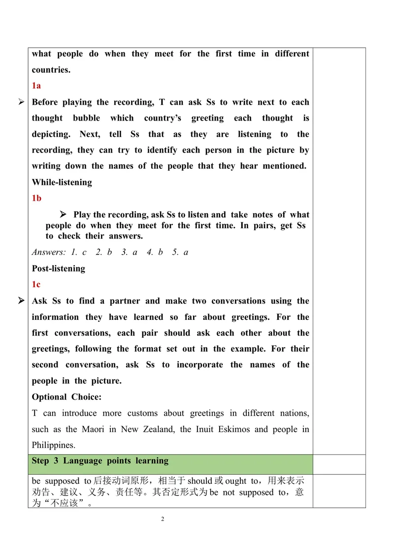 《Unit10SectionA（1a-1c）教案_初中英语789_旧版人教版英语九年级全册_旧版可参考_03.英语9全一册-核心素养教案+PPT课件第3套_9英教案（含核心素养）_Unit10》第2页预览