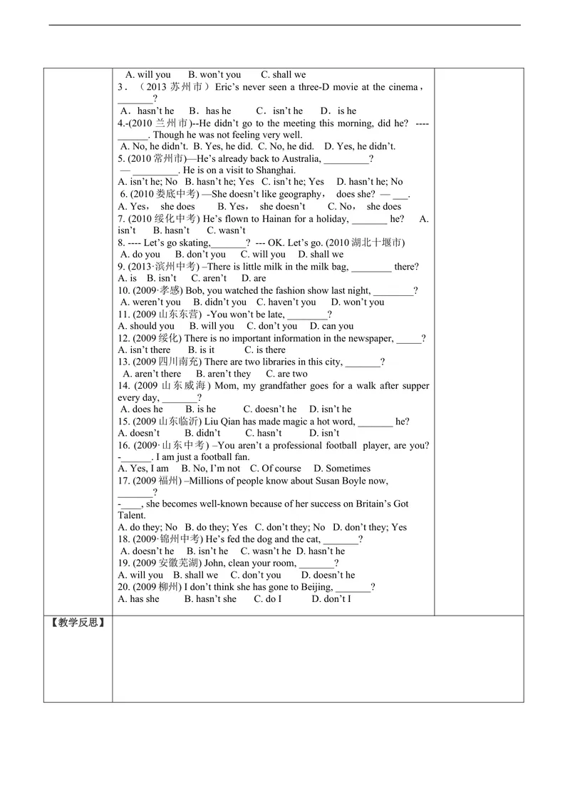 《2014年秋新版人教版九年级英语第四单元导学案表格式_初中英语789_26秋最新人教版英语九年级上册_人教版英语九年级全册_人教版初中英语9全一册_3.导学案_Unit4导学案》第6页预览
