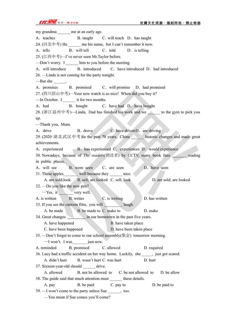 《2021中考复习专项(十一）—动词的时态和语态_初中英语789_26秋最新人教版英语九年级上册_26秋人教九上_39、赠送其它资料_旧版资料_10.知识点复习资料_赠送：中考复习资料_中考专项复习》第4页预览