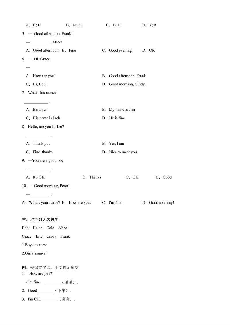 《StarterUnit1第1课时（1a-2e）（课时练习）（人教版）（原卷版）_初中英语789_最新人教版英语七年级上册_英语7上最新改版_04.英语7上-试题_同步课时练_同步练习第一套》第2页预览