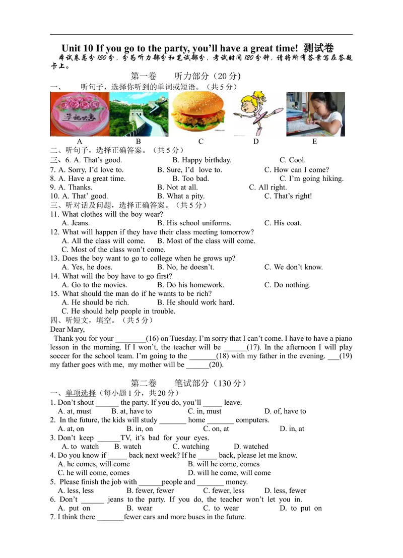《Unit10测试卷_初中英语789_最新人教版英语八年级上册_老版（含有参考价值）_03练习和试卷人教版初中英语八上（多版本）易提分旗舰店_单元测试卷（4套可选）_单元测试卷2》第1页预览
