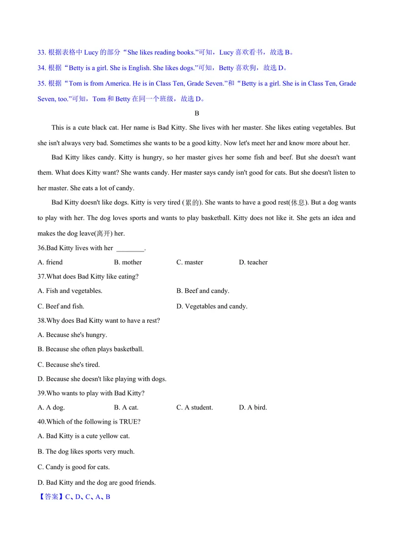 《Unit1YouandMeB卷·培优卷（解析版）_初中英语789_最新人教版英语七年级上册_英语7上最新改版_七上练习试卷_7年级上册_单元检测》第7页预览