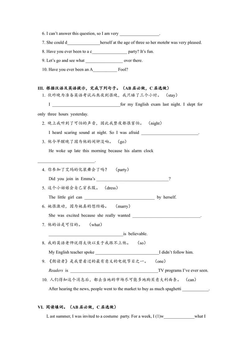 《Unit12SectionB（1a-2e）分层练习设计_初中英语789_旧版人教版英语九年级全册_旧版可参考_06.英语9全一册-试题_课时练习_分层练习》第3页预览