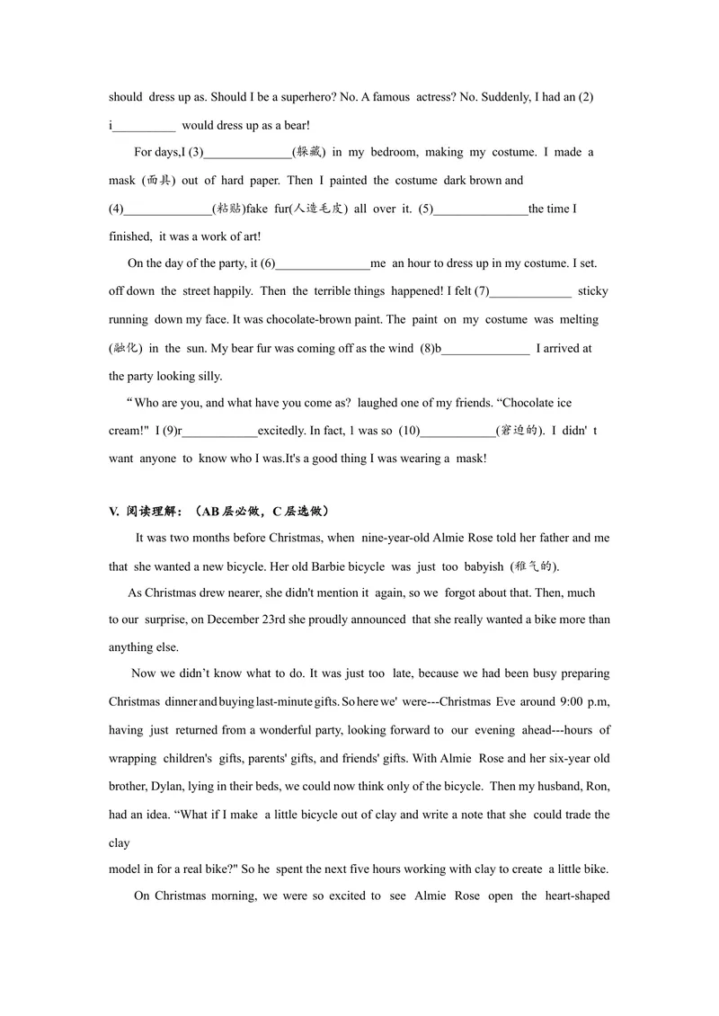 《Unit12SectionB（1a-2e）分层练习设计_初中英语789_旧版人教版英语九年级全册_旧版可参考_06.英语9全一册-试题_课时练习_分层练习》第4页预览