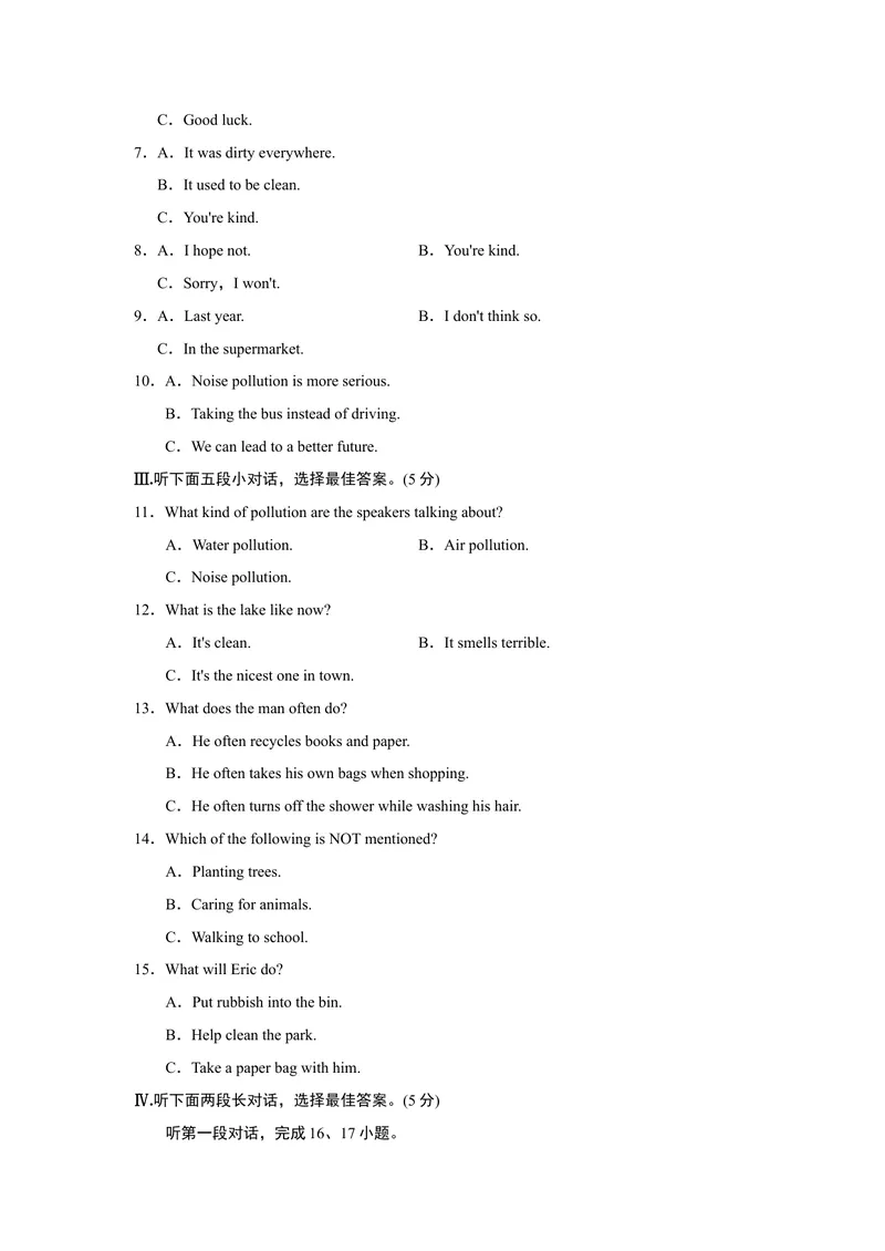 《UNIT13单元过关卷_初中英语789_26秋最新人教版英语九年级上册_26秋人教九上_39、赠送其它资料_旧版资料_4.习题试卷_3人教英语9全一册单元试卷（144份）_单元测试卷1（有听力）》第2页预览