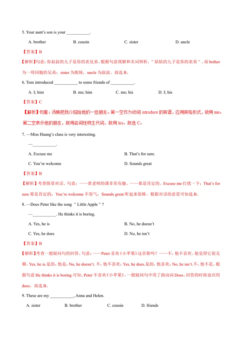 《Unit2.2Thisismysister.（SectionB）-七年级英语人教版（上册）（解析版）_初中英语789_最新人教版英语七年级上册_英语7上最新改版_04.英语7上-试题_同步课时练_同步练习第三套》第2页预览