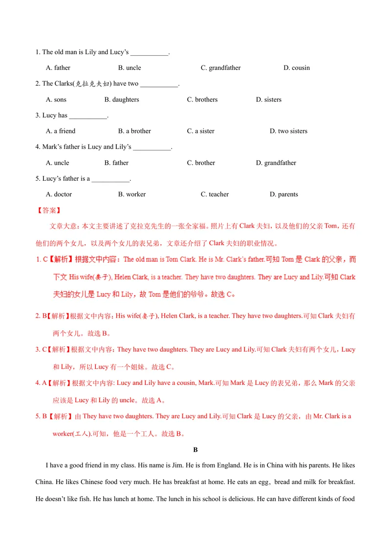 《Unit2.2Thisismysister.（SectionB）-七年级英语人教版（上册）（解析版）_初中英语789_最新人教版英语七年级上册_英语7上最新改版_04.英语7上-试题_同步课时练_同步练习第三套》第5页预览