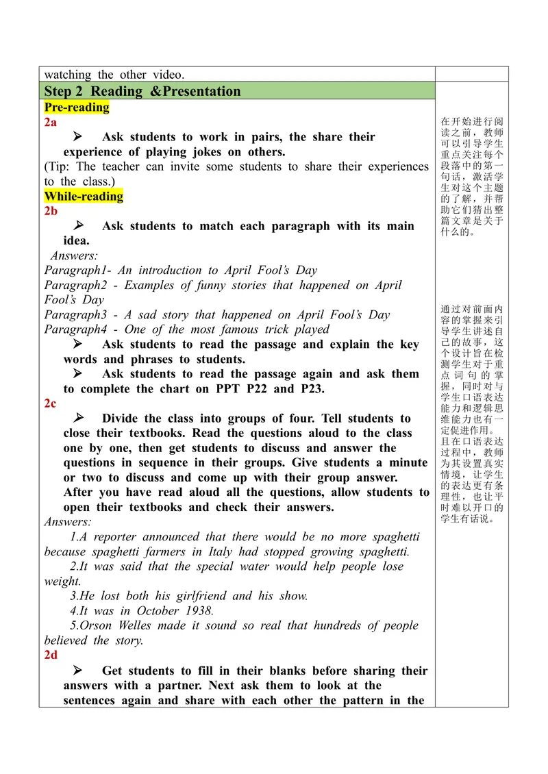 《Unit12SectionB(2a-2e)_初中英语789_旧版人教版英语九年级全册_旧版可参考_03.英语9全一册-核心素养教案+PPT课件第3套_9英课件+三维目标教案_9全英语课件+教案Unit12》第2页预览