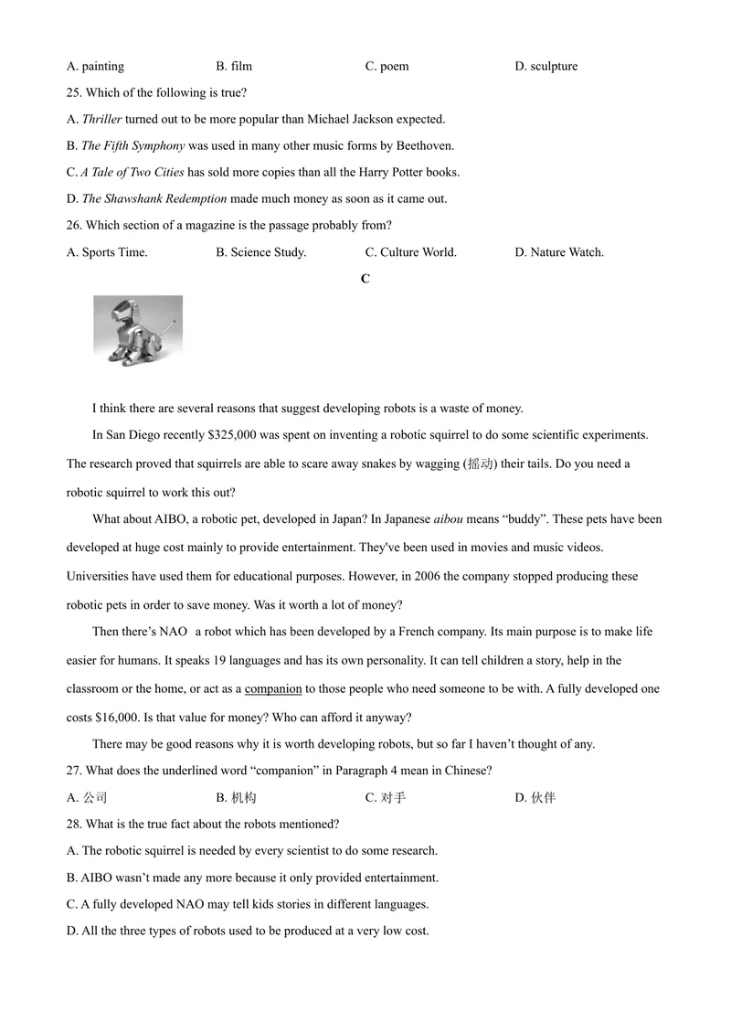 《8苏州市（原卷版）_初中英语789_26秋最新人教版英语九年级上册_人教版英语九年级全册_第二套_人教版英语九年级上册中考真题_人教版英语九年级上册中考真题_14江苏》第5页预览