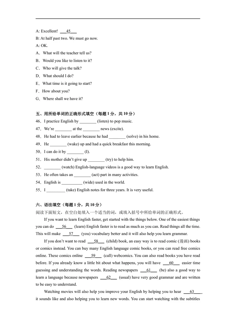 《Unit1刷速度(模块过关检测练)-2022-2023学年九年级英语全一册单元模块满分必刷题（人教版）_初中英语789_26秋最新人教版英语九年级上册_26秋人教九上_39、赠送其它资料_旧版资料》第6页预览