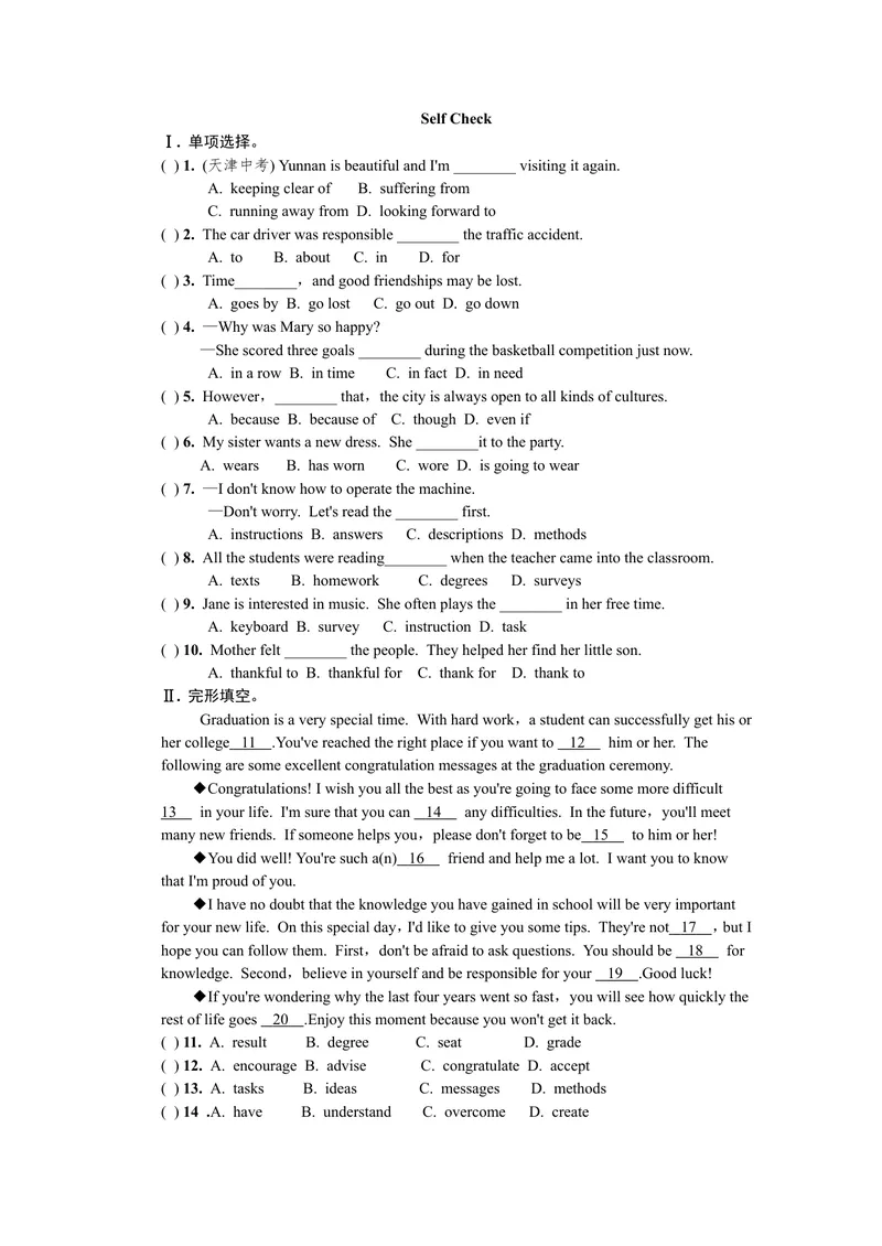 《SelfCheck_初中英语789_26秋最新人教版英语九年级上册_26秋人教九上_39、赠送其它资料_旧版资料_7.复习课件_复习习题导学案课件_Unit14word习题》第1页预览