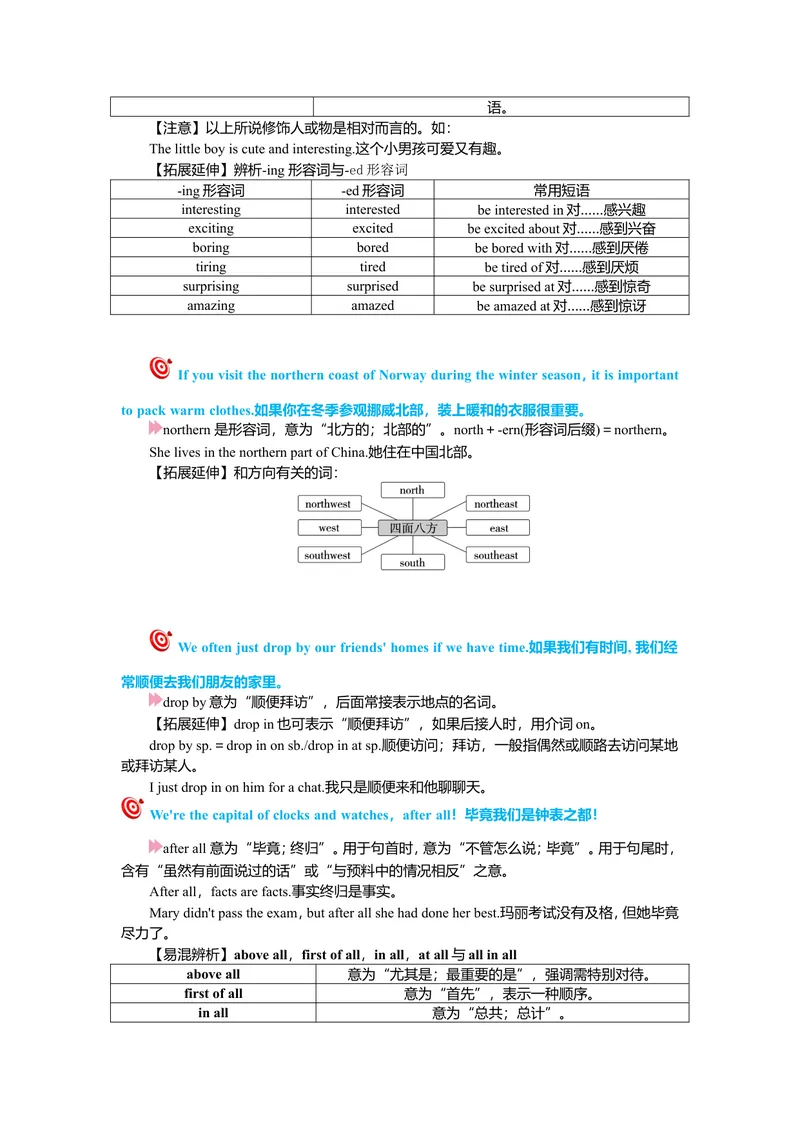 《Unit10复习课件老师版_初中英语789_26秋最新人教版英语九年级上册_26秋人教九上_39、赠送其它资料_旧版资料_7.复习课件_九英上(RJ)--单元复习课件_unit10》第3页预览