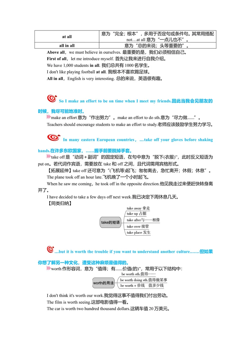 《Unit10复习课件老师版_初中英语789_26秋最新人教版英语九年级上册_26秋人教九上_39、赠送其它资料_旧版资料_7.复习课件_九英上(RJ)--单元复习课件_unit10》第4页预览