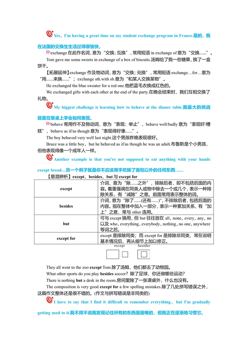 《Unit10复习课件老师版_初中英语789_26秋最新人教版英语九年级上册_26秋人教九上_39、赠送其它资料_旧版资料_7.复习课件_九英上(RJ)--单元复习课件_unit10》第5页预览