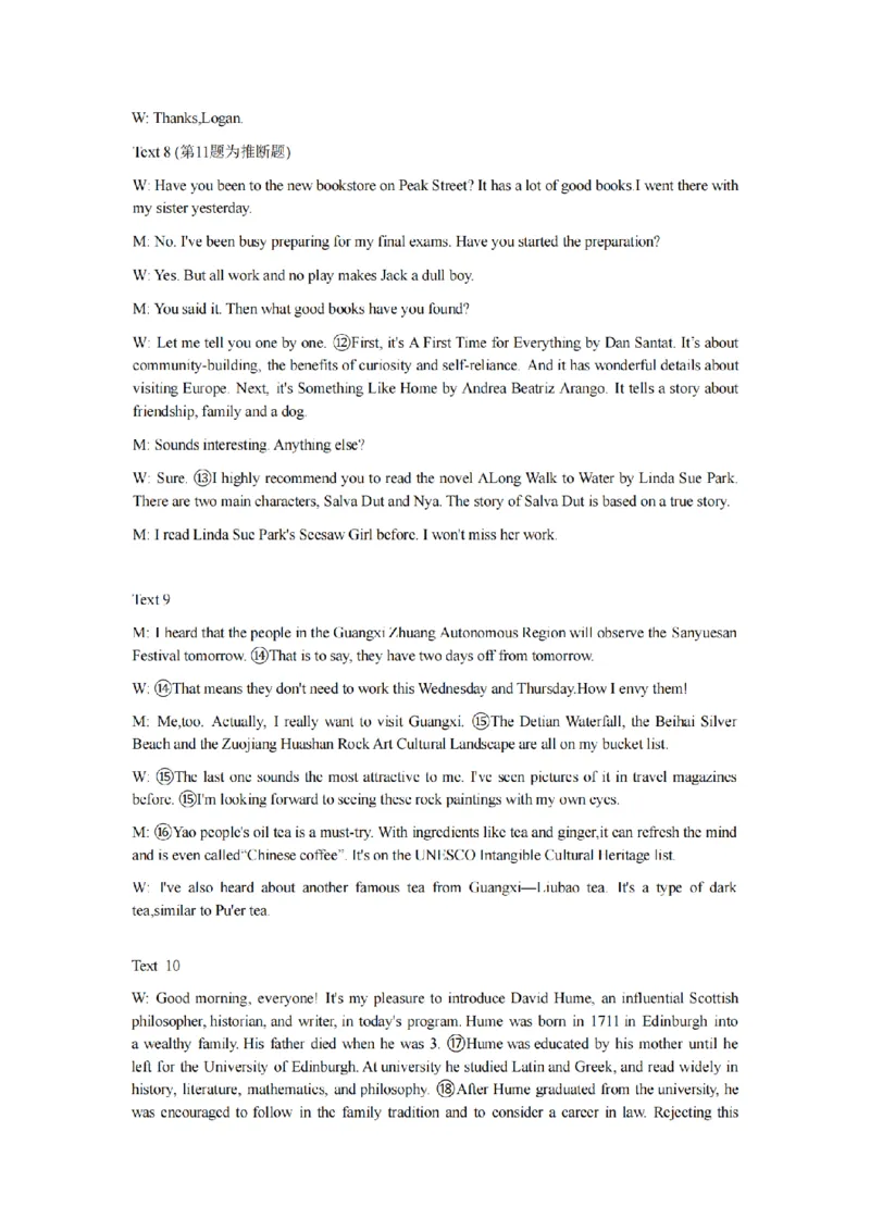 《高一英语答案_2024-2027高一（7-7月题库）(1)_2026年05月高一试卷_260525浙江省七彩阳光2025-2026学年高一下学期4月期中考试（全）》第5页预览