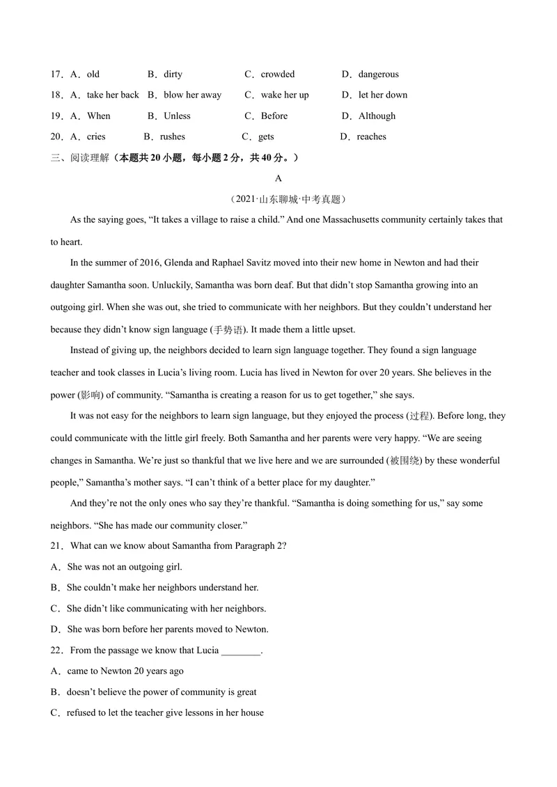 《Unit11（B卷·能力提升）-单元测试2023年9全一册分层训练AB卷（人教版）（原卷版）_初中英语789_26秋最新人教版英语九年级上册_26秋人教九上_39、赠送其它资料_旧版资料_4.习题试卷》第3页预览