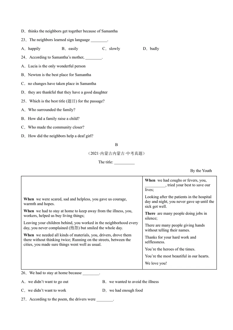 《Unit11（B卷·能力提升）-单元测试2023年9全一册分层训练AB卷（人教版）（原卷版）_初中英语789_26秋最新人教版英语九年级上册_26秋人教九上_39、赠送其它资料_旧版资料_4.习题试卷》第4页预览