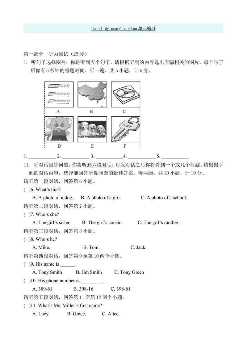 《Unit1Myname’sGina单元练习_初中英语789_最新人教版英语七年级上册_英语7上最新改版_赠送英语7上旧版资料和新版课文好多一样仍具有很高参考价值_04.英语7上-试题_单元测试卷》第1页预览