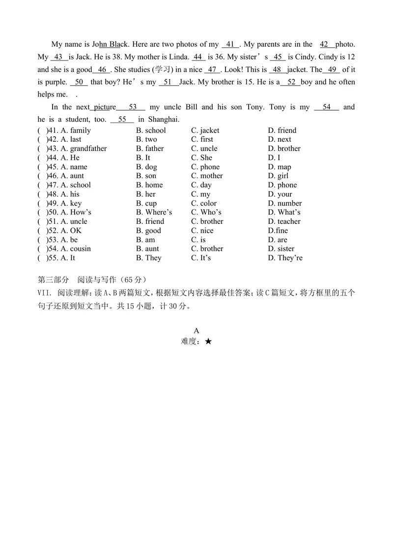 《Unit1Myname’sGina单元练习_初中英语789_最新人教版英语七年级上册_英语7上最新改版_赠送英语7上旧版资料和新版课文好多一样仍具有很高参考价值_04.英语7上-试题_单元测试卷》第4页预览