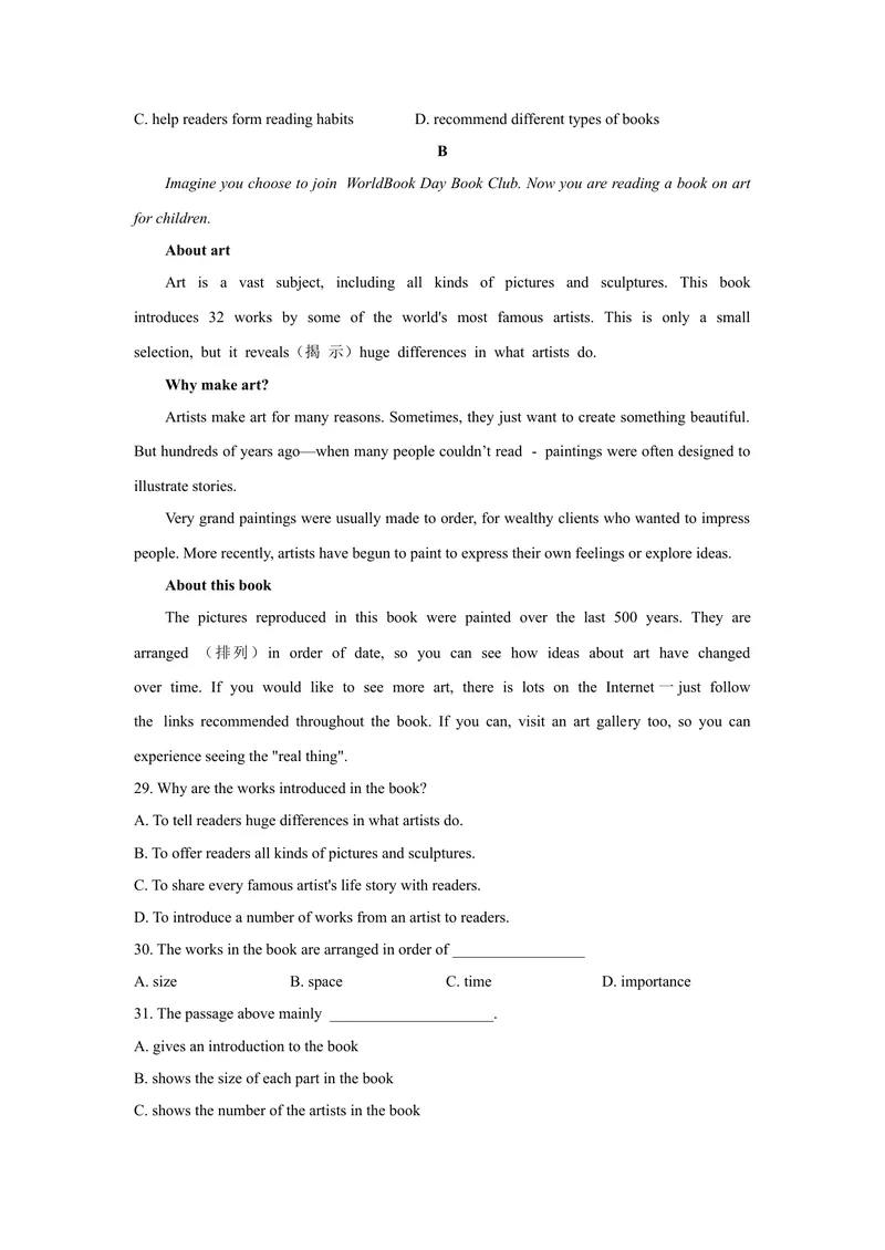 《1.2021年江苏南京市中考英语真题（文字版含答案）_初中英语789_26秋最新人教版英语九年级上册_人教版英语九年级全册_人教版初中英语9全一册_0最新更新_人教版英语9年级下册_2021年中考真题》第5页预览