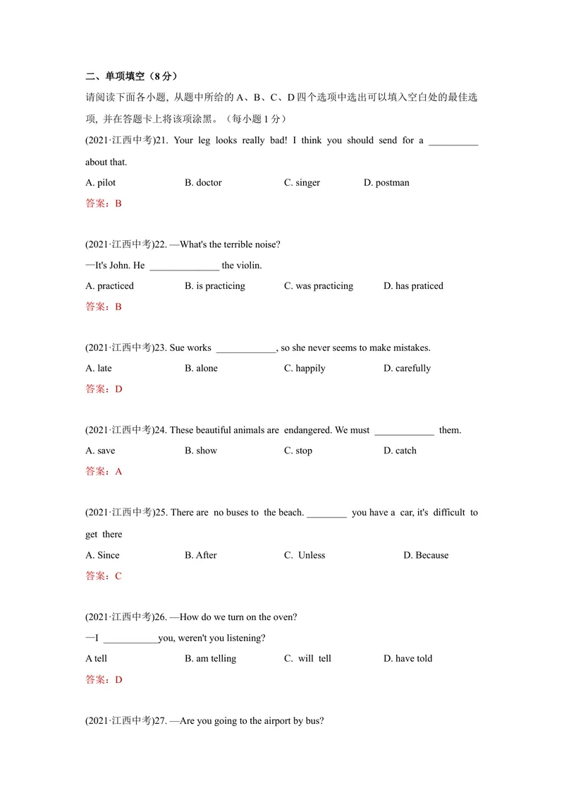 《1.2021年江西省中考英语真题（文字版无答案）_初中英语789_26秋最新人教版英语九年级上册_人教版英语九年级全册_人教版初中英语9全一册_0最新更新_人教版英语9年级下册_2021年中考真题》第3页预览