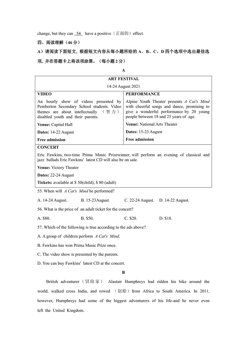 《1.2021年江西省中考英语真题（文字版无答案）_初中英语789_26秋最新人教版英语九年级上册_人教版英语九年级全册_人教版初中英语9全一册_0最新更新_人教版英语9年级下册_2021年中考真题》第6页预览