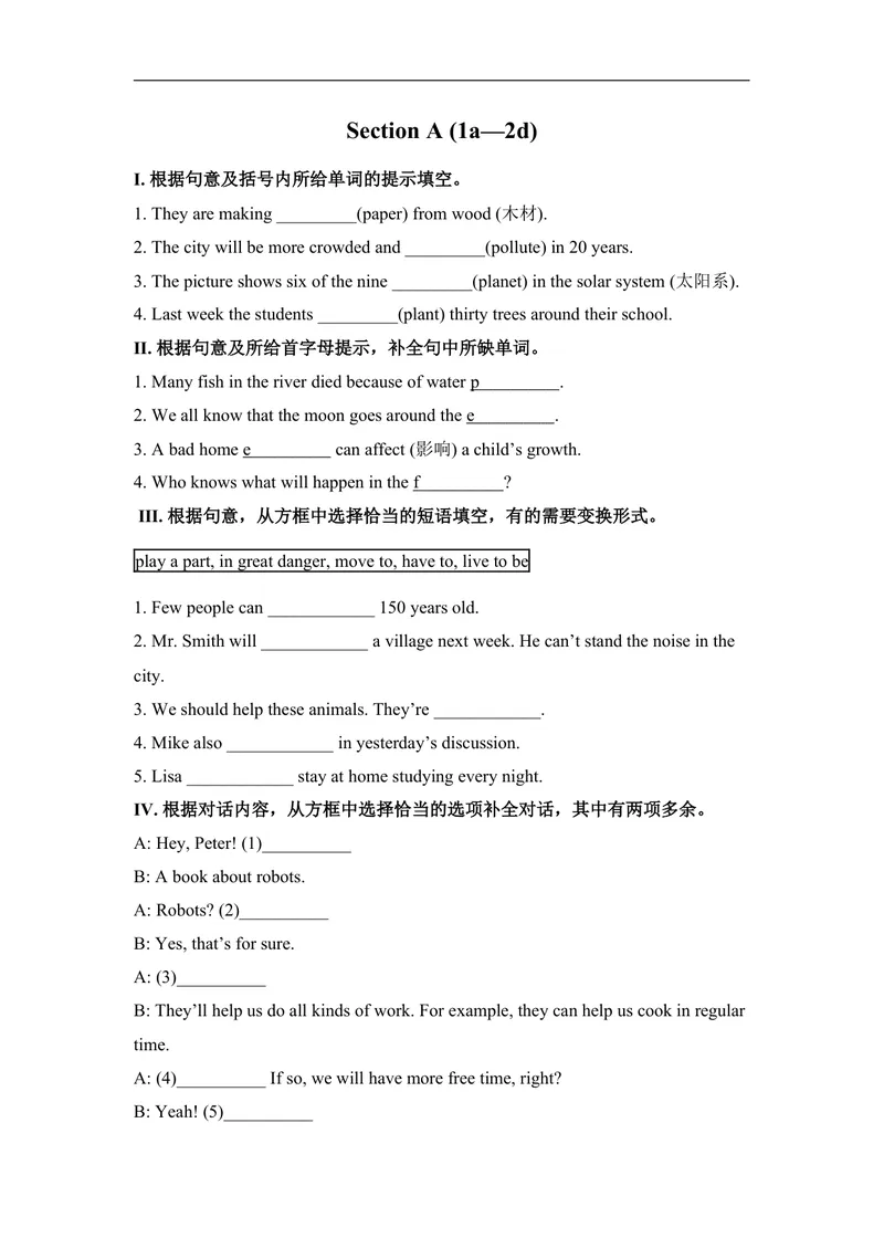 《SectionA(1a-2d)_初中英语789_最新人教版英语八年级上册_老版（含有参考价值）_03练习和试卷人教版初中英语八上（多版本）易提分旗舰店_同步练习三套_同步练习2_896》第1页预览