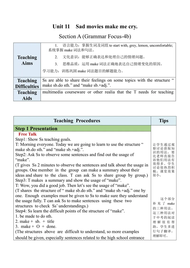《Unit11SectionA(GF-4b)_初中英语789_旧版人教版英语九年级全册_旧版可参考_03.英语9全一册-核心素养教案+PPT课件第3套_9英教案（含核心素养）》第1页预览