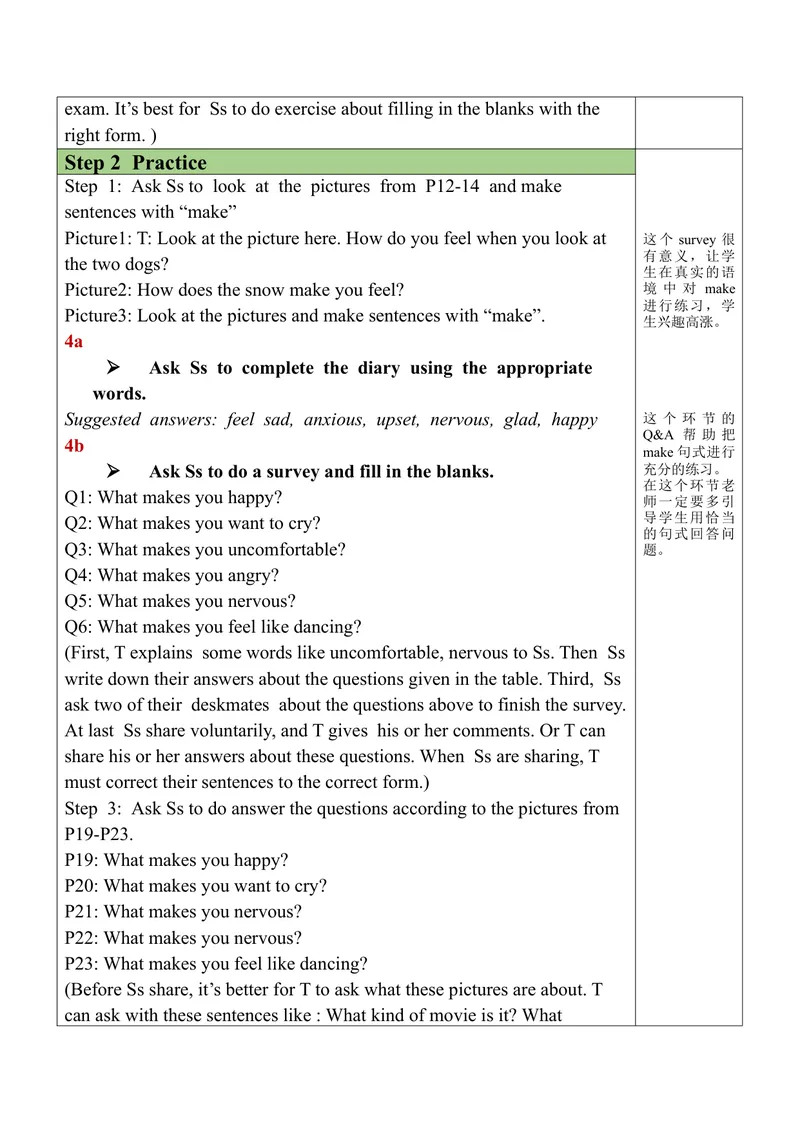 《Unit11SectionA(GF-4b)_初中英语789_旧版人教版英语九年级全册_旧版可参考_03.英语9全一册-核心素养教案+PPT课件第3套_9英教案（含核心素养）》第2页预览