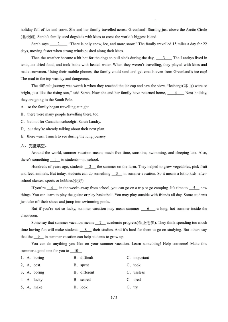 《Unit1课时2SectionA（Pronunciation-2f）（分层作业）（原卷版）_初中英语789_最新人教版英语八年级上册_新版_初中英语8上新更新第二套可选择_01课件+教案+导学案+分层作业_4分层作业》第3页预览