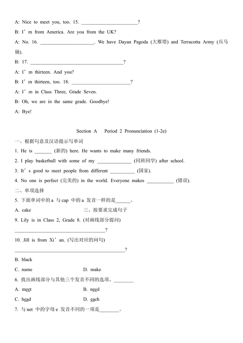 《Unit1YouandMeSectionA1a1d配套练习人教版英语七年级上册_初中英语789_最新人教版英语七年级上册_英语7上最新改版_七上练习试卷_7年级上册_课时练习_Unit1YouandMe》第2页预览