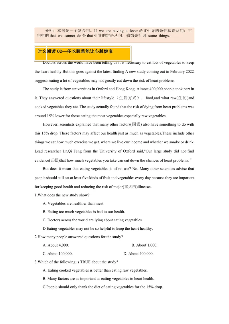 《Unit1What’sthematter？（人与自我：生活与学习主题之身心健康，珍爱生命的意识）（学生版）_初中英语789_最新人教版英语八年级下册_旧版（有参考价值）_版本二_同步拓展阅读-V33_2025版》第8页预览