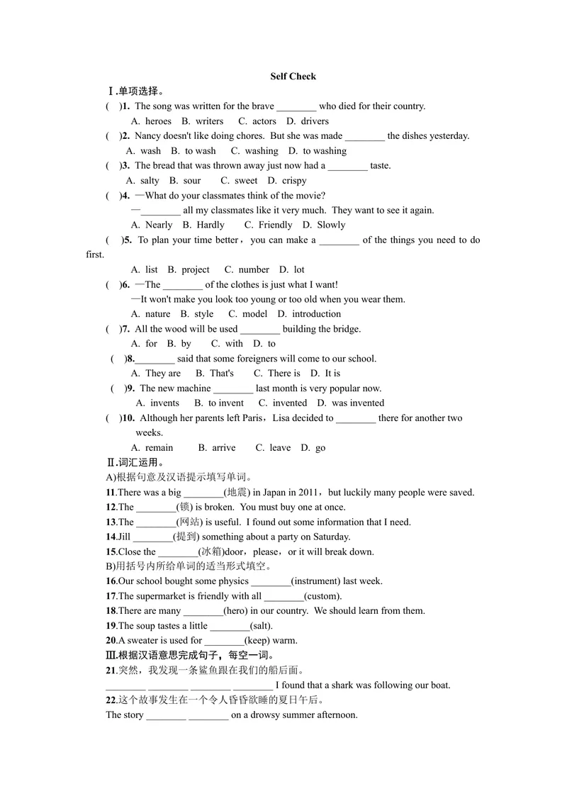 《SelfCheck(1)_初中英语789_26秋最新人教版英语九年级上册_26秋人教九上_39、赠送其它资料_旧版资料_7.复习课件_复习习题导学案课件_Unit6word习题》第1页预览