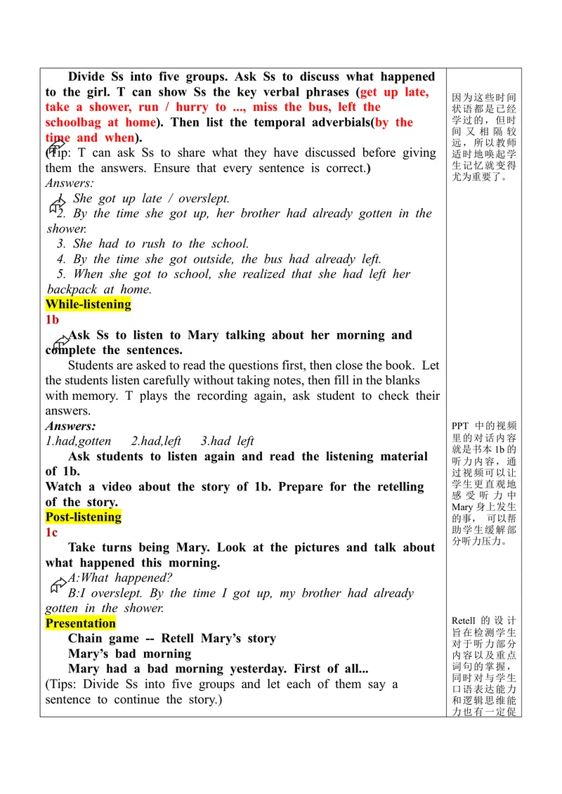 《Unit12SectionA(1a-1c)_初中英语789_旧版人教版英语九年级全册_旧版可参考_03.英语9全一册-核心素养教案+PPT课件第3套_9英课件+三维目标教案_9全英语课件+教案Unit12》第2页预览