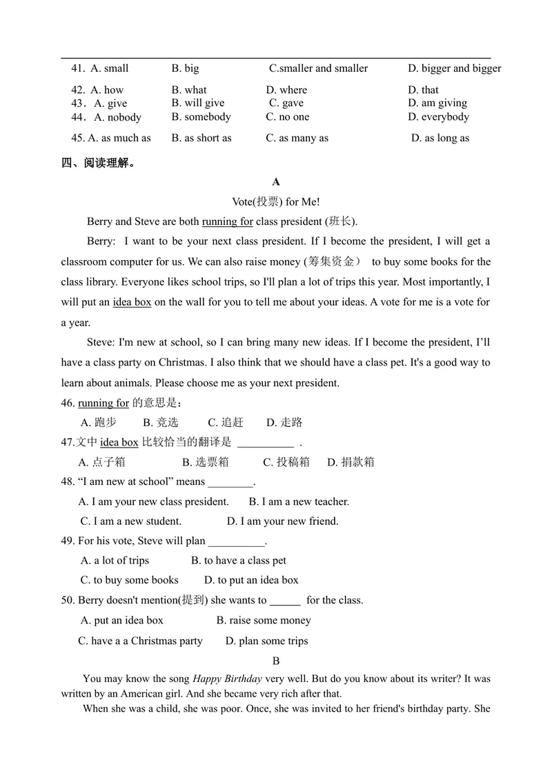 《2016-2017第一学期八年级英语试题_初中英语789_最新人教版英语八年级上册_老版（含有参考价值）_03练习和试卷人教版初中英语八上（多版本）易提分旗舰店_各地期中期末真题》第5页预览