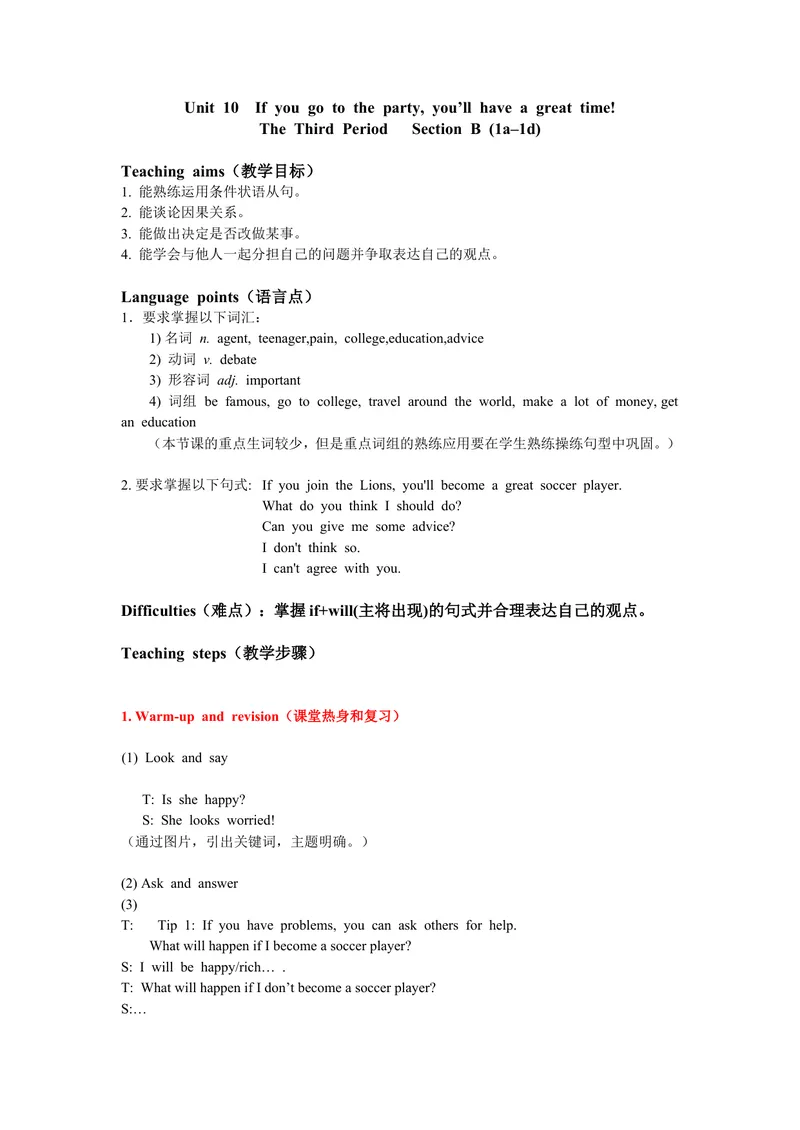 《2013年秋人教版8年级上册Unit10Period3_初中英语789_最新人教版英语八年级上册_老版（含有参考价值）_05导学案+备课素材人教版初中英语八上（多版本）易提分旗舰店_导学案》第1页预览