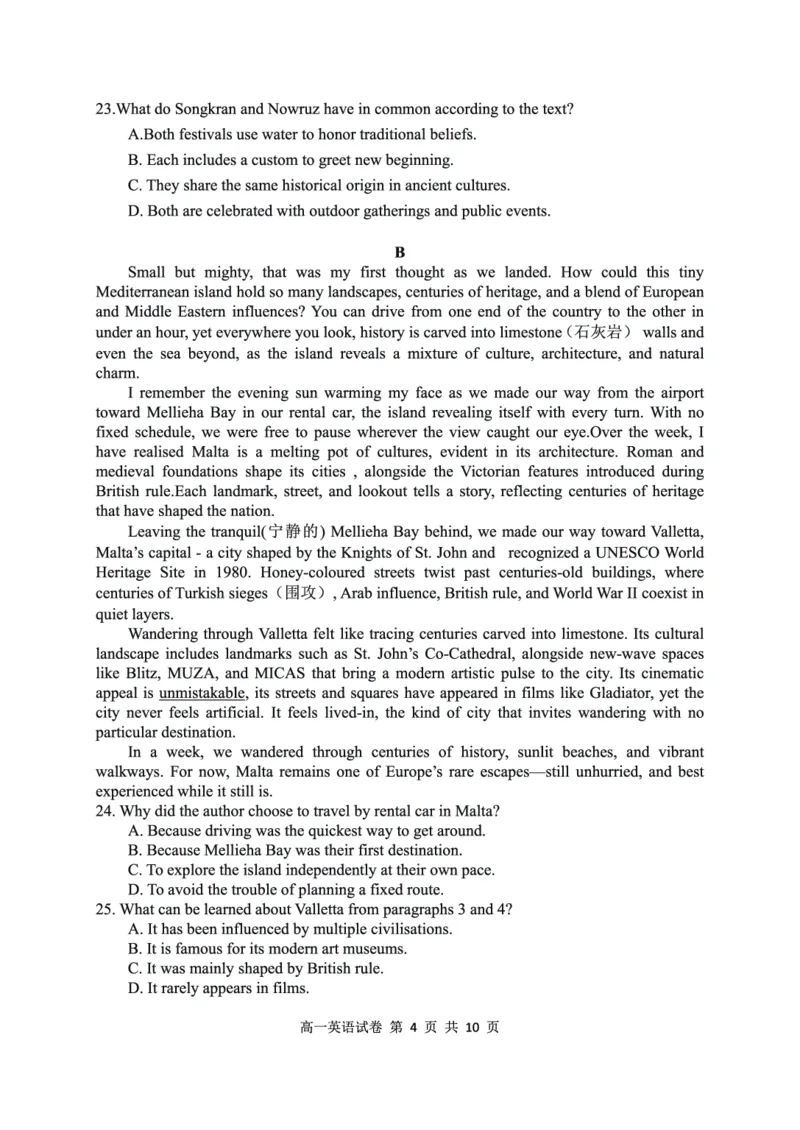 《高一英语试卷_2024-2027高一（7-7月题库）(1)_2026年05月高一试卷_260504湖北省武汉市5G联合体2025-2026学年高一下学期期中联考（全）》第4页预览