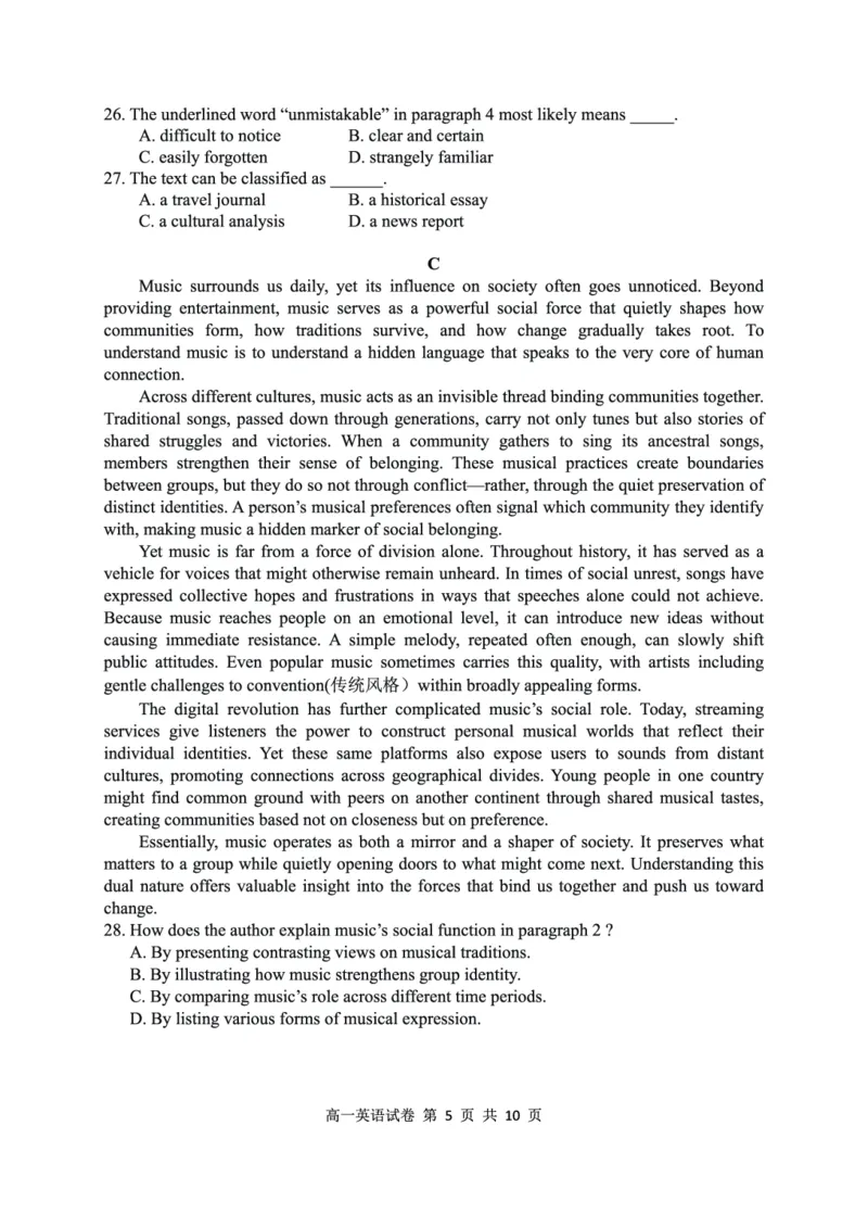 《高一英语试卷_2024-2027高一（7-7月题库）(1)_2026年05月高一试卷_260504湖北省武汉市5G联合体2025-2026学年高一下学期期中联考（全）》第5页预览