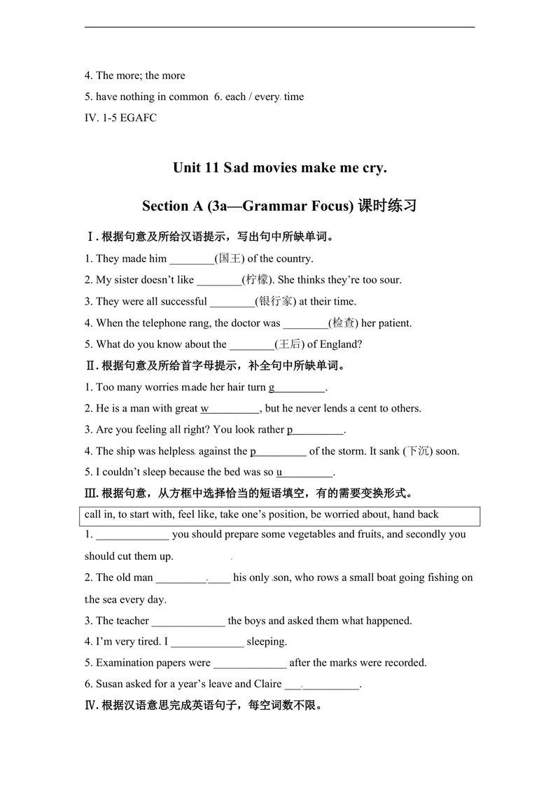 《unit11练习1含答案_初中英语789_26秋最新人教版英语九年级上册_人教版英语九年级全册_人教版初中英语9全一册_4.试题试卷_（赠送）九年级全一册题库_同步练习_Unit11Sadmoviesmakemecry》第3页预览