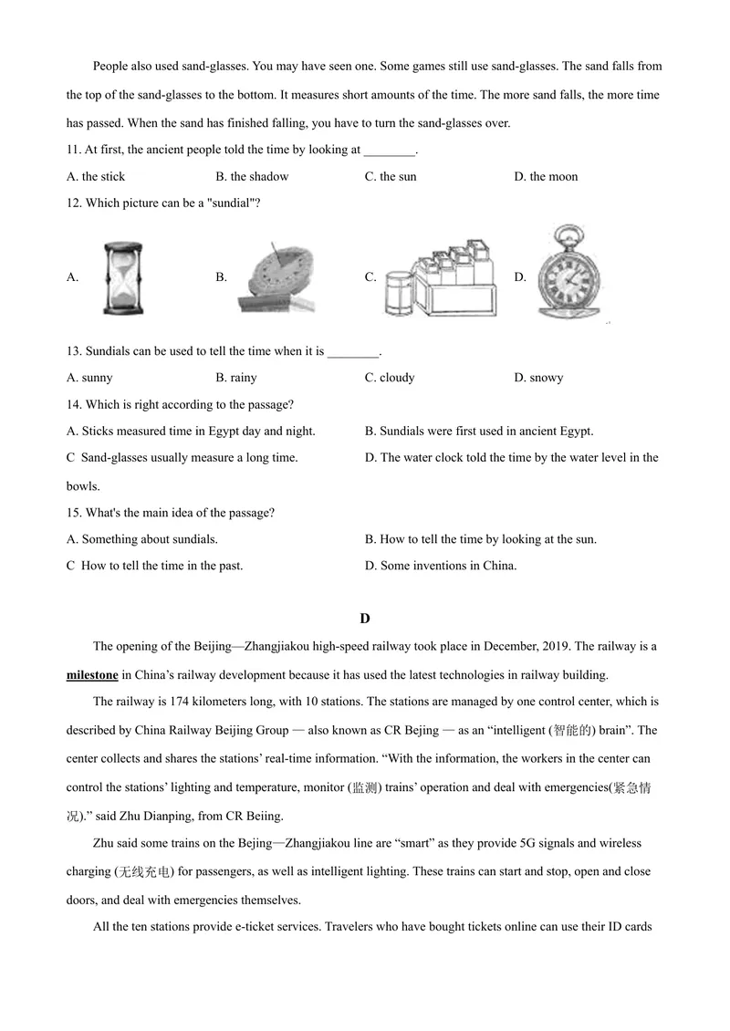 《4德州市（原卷版）_初中英语789_26秋最新人教版英语九年级上册_人教版英语九年级全册_第二套_人教版英语九年级上册中考真题_人教版英语九年级上册中考真题_4山东省》第6页预览