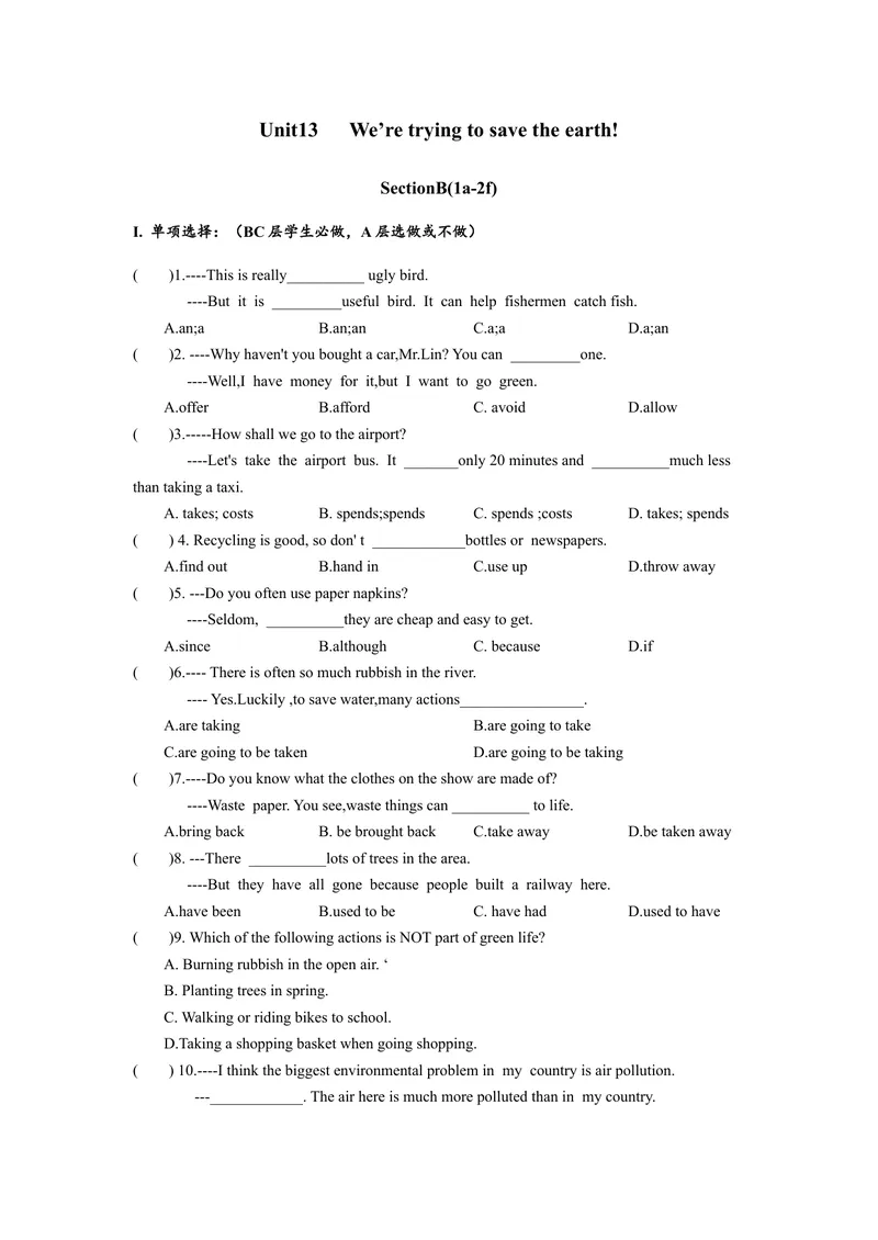 《Unit13SectionB(1a-2e)分层练习设计_初中英语789_旧版人教版英语九年级全册_旧版可参考_06.英语9全一册-试题_课时练习_分层练习》第1页预览