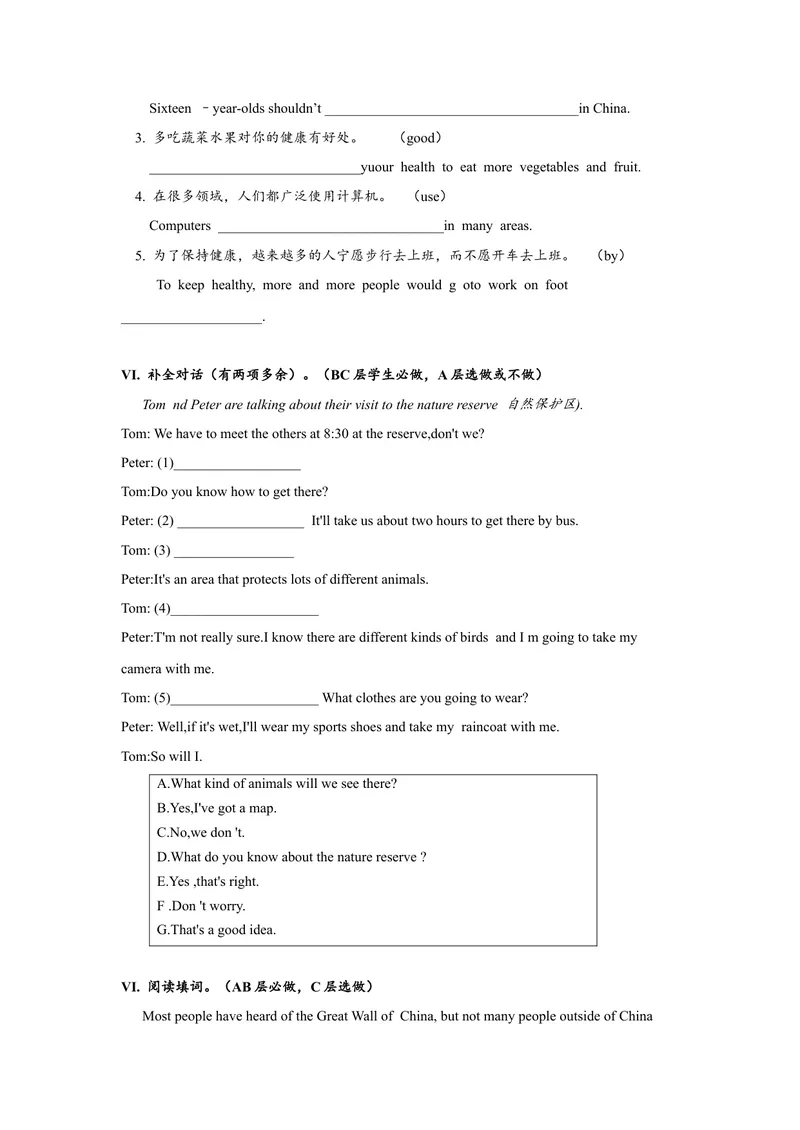 《Unit13SectionB(1a-2e)分层练习设计_初中英语789_旧版人教版英语九年级全册_旧版可参考_06.英语9全一册-试题_课时练习_分层练习》第3页预览