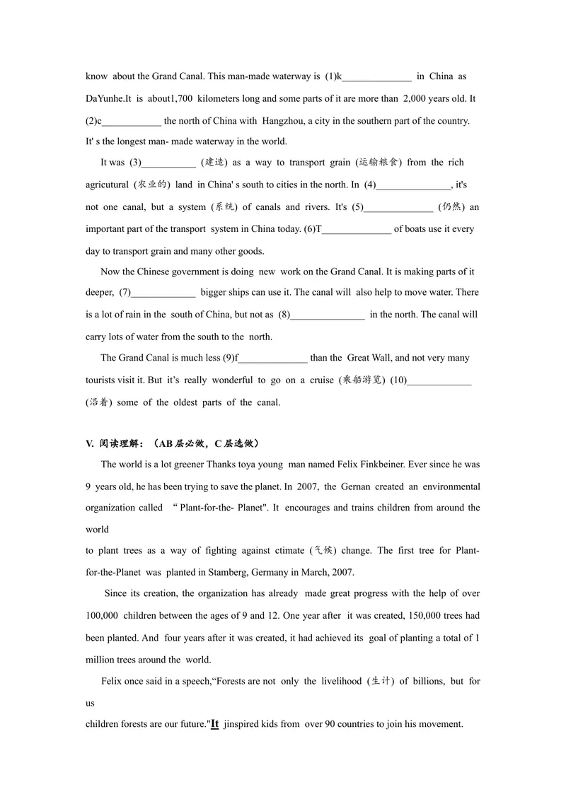 《Unit13SectionB(1a-2e)分层练习设计_初中英语789_旧版人教版英语九年级全册_旧版可参考_06.英语9全一册-试题_课时练习_分层练习》第4页预览