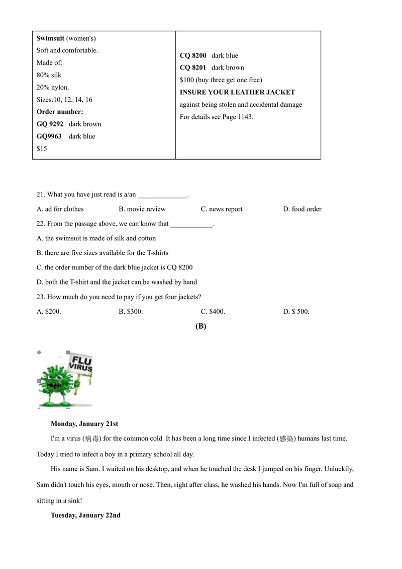 《3宁波市（原卷版）_初中英语789_26秋最新人教版英语九年级上册_人教版英语九年级全册_第二套_人教版英语九年级上册中考真题_人教版英语九年级上册中考真题_3浙江》第3页预览